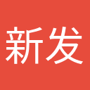 新发地每日价格行情